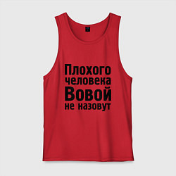 Мужская майка Плохой Вова