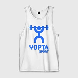 Майка мужская хлопок Yopta Sport, цвет: белый