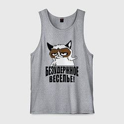 Мужская майка Безудержное веселье