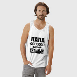 Майка мужская хлопок Папа самый сильный, цвет: белый — фото 2