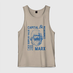 Майка мужская хлопок Marx: Capital, цвет: миндальный