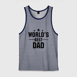 Майка мужская хлопок Worlds best DADDY, цвет: синяя тельняшка