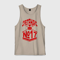 Мужская майка Легенда #17
