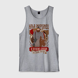 Майка мужская хлопок Футболка Илья Муромец, цвет: меланж