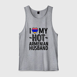 Майка мужская хлопок Люблю моего армянского мужа, цвет: меланж