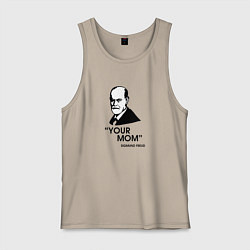 Майка мужская хлопок Your Mom, цвет: миндальный
