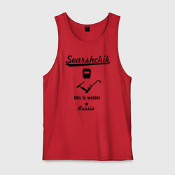 Майка мужская хлопок Сварщик, цвет: красный