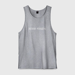 Мужская майка Поганая молодежь