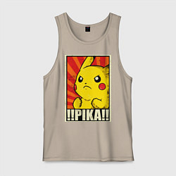 Майка мужская хлопок Pikachu: Pika Pika, цвет: миндальный