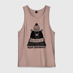 Мужская майка Медведь обнимака