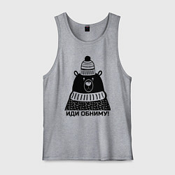 Мужская майка Медведь обнимака