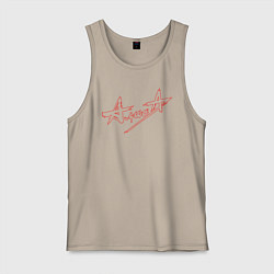 Мужская майка АлисА