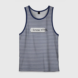 Мужская майка Я знаю HTML