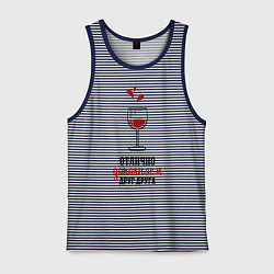 Мужская майка Отлично дополняем друг друга