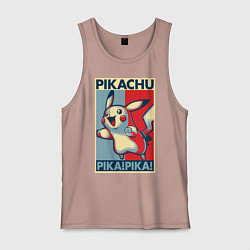 Майка мужская хлопок Пикачу, цвет: пыльно-розовый