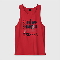 Мужская майка Так выглядит идеальный мужчина