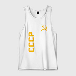 Мужская майка СССР