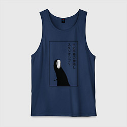 Майка мужская хлопок Безликий, Унесенные призраками, цвет: тёмно-синий