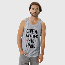 Майка мужская хлопок Серега защитник что надо, цвет: меланж — фото 2