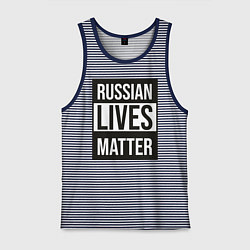 Мужская майка РОССИЯ