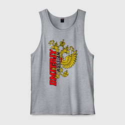 Мужская майка Дмитрий