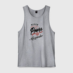 Мужская майка Недооценивай силу Александра