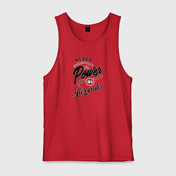 Майка мужская хлопок Недооценивай силу Александра, цвет: красный