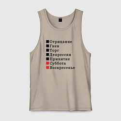 Мужская майка Семь дней жизни