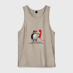 Мужская майка Ало это пожарная? - мем