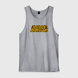 Майка мужская хлопок Татарский богатырь, цвет: меланж