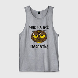 Мужская майка Мне на все наспать