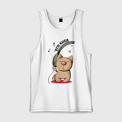 Мужская майка ЕГО КИСА ПАРНЫЕ