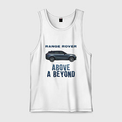 Мужская майка Range Rover Above a Beyond
