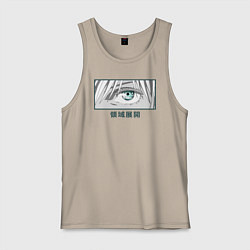 Майка мужская хлопок Расширение территории, цвет: миндальный