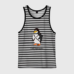 Майка мужская хлопок Gachipingvin Гачипингвин, цвет: черная тельняшка