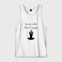 Майка мужская хлопок Keep calm this is yoga, цвет: белый