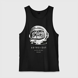 Майка мужская хлопок ASTRONAUT CAT КОТ КОСМОНАВТ, цвет: черный