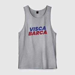 Мужская майка Visca Barca