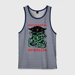 Майка мужская хлопок ВЫПУСКАЙТЕ КРАКЕНА, цвет: синяя тельняшка