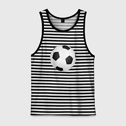 Майка мужская хлопок Футбольный мяч, цвет: черная тельняшка