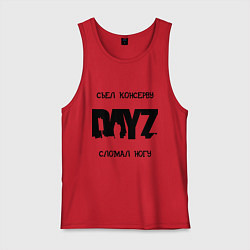 Майка мужская хлопок DayZ: Съел консерву, цвет: красный