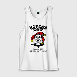 Мужская майка КИШ - голова шута