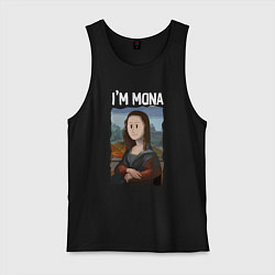 Майка мужская хлопок Я МОНА IM MONA, цвет: черный