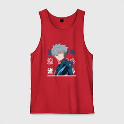 Мужская майка Евангелион Neon Genesis Evangelion, Kaworu Nagisa