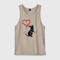 Майка мужская хлопок BANKSY БЭНКСИ крыса и сердце, цвет: миндальный