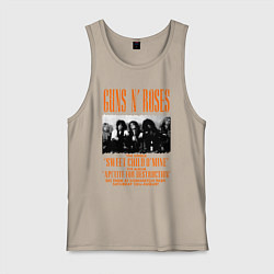 Майка мужская хлопок GUNS-N-ROSES АФИША, цвет: миндальный