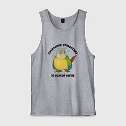 Мужская майка Начальник всякой фигни