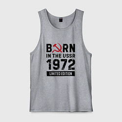 Мужская майка Born In The USSR 1972 Limited Edition