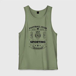 Майка мужская хлопок Sporting: Football Club Number 1 Legendary, цвет: авокадо