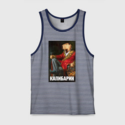 Мужская майка Капибарин